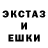 LSD-25 экстази ecstasy TheGoat mane