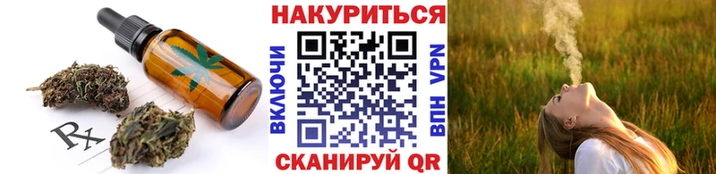 Canna-Cookies конопля  Суджа 