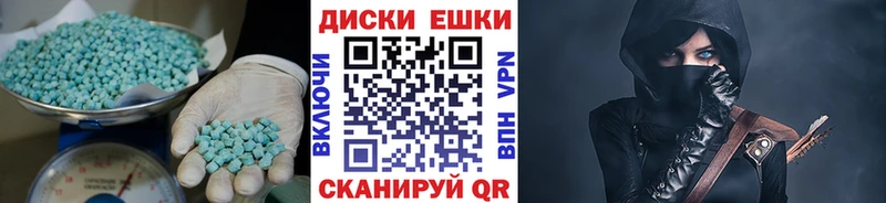 даркнет сайт  Суджа  Экстази круглые 