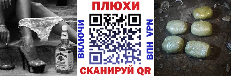 ГАШ hashish  Суджа 