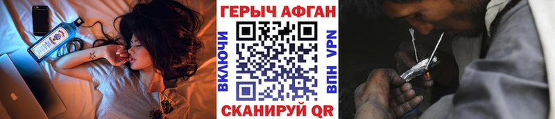 купить сайты mega вход ГЕРОИН герыч Суджа
