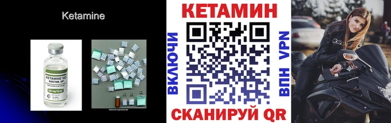 где купить   Суджа  КЕТАМИН VHQ 