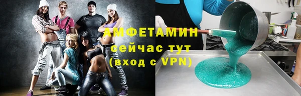 2c-b Магадан