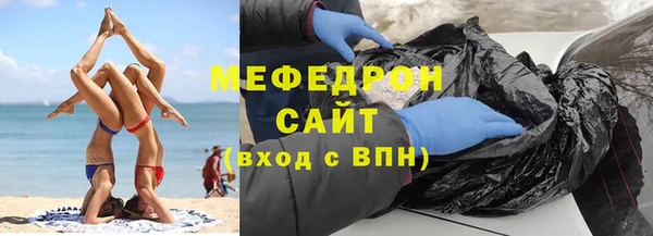 дурь Магас