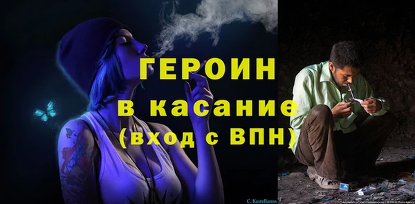 метамфетамин Майский