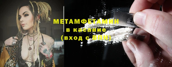 метамфетамин Майский