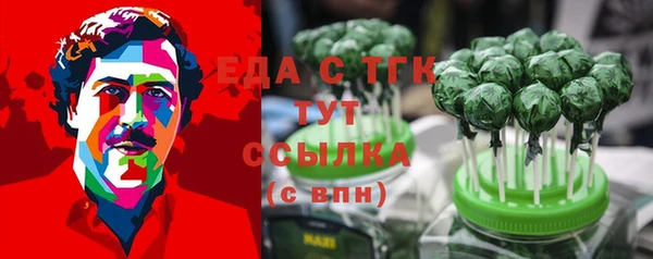 мескалин Переславль-Залесский