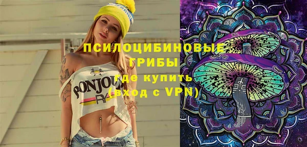 метамфетамин Майский