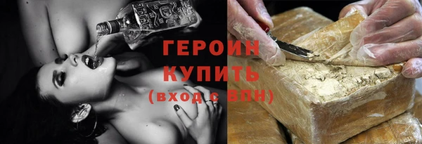 дурь Магас