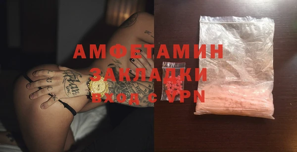 дурь Магас