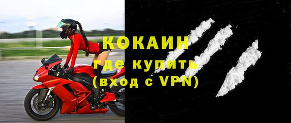 метамфетамин Майский