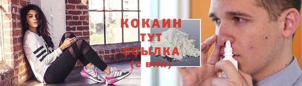 метамфетамин Майский