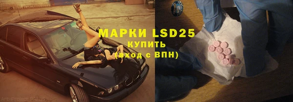 метамфетамин Майский