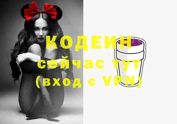 метамфетамин Майский