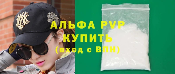 метамфетамин Майский