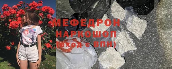 дурь Магас