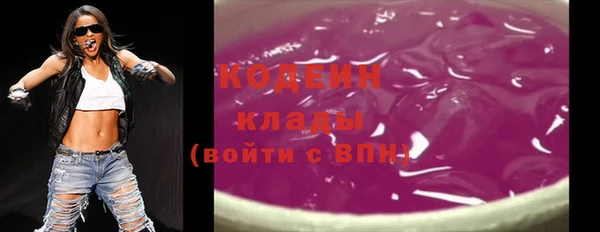 2c-b Магадан