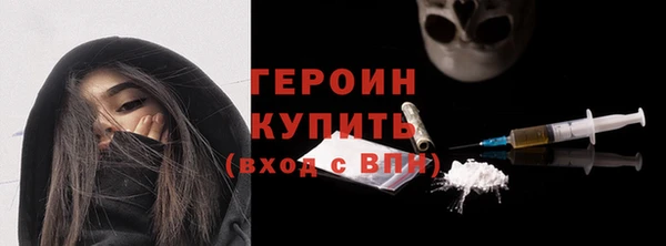 метамфетамин Майский