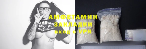 метамфетамин Майский