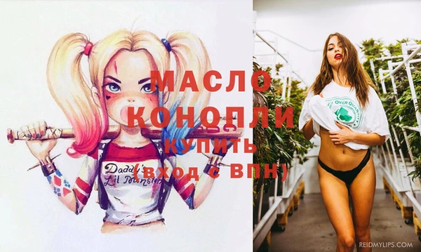 2c-b Магадан