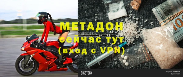 дурь Магас