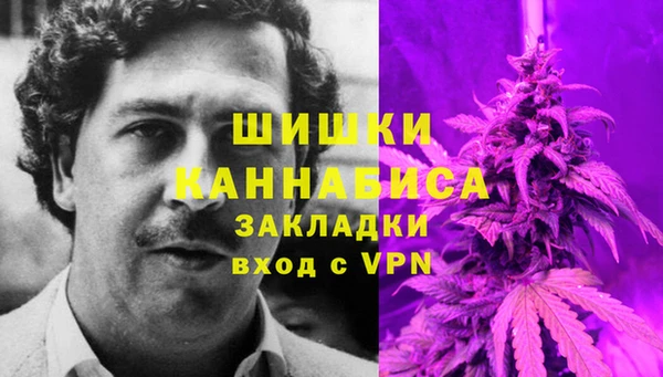 метамфетамин Майский