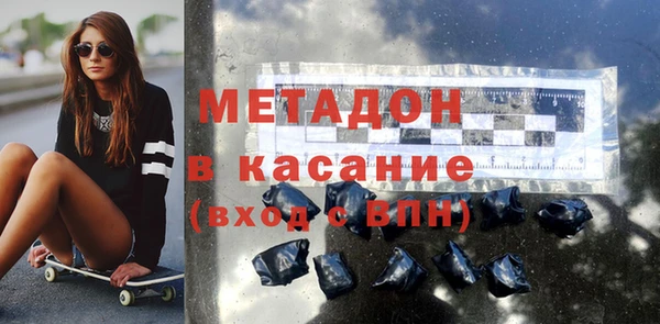 метамфетамин Майский