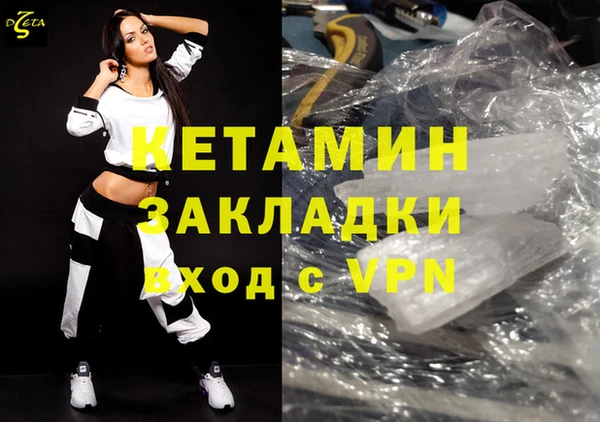 2c-b Магадан