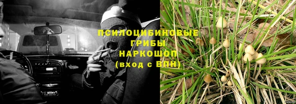 метамфетамин Майский