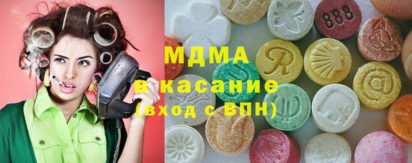 метамфетамин Майский