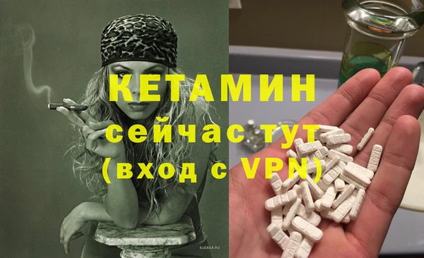 2c-b Магадан