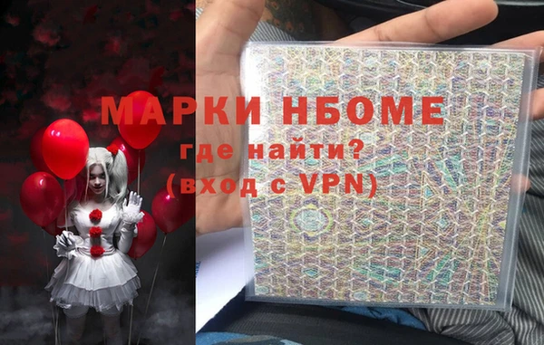 дурь Магас
