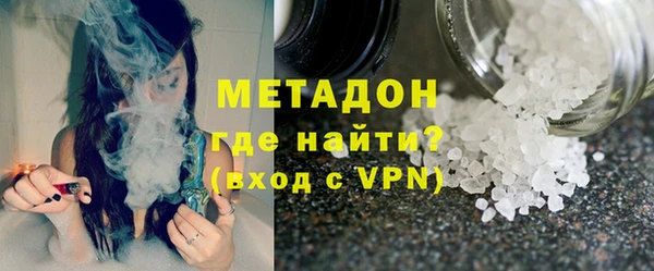 метамфетамин Майский