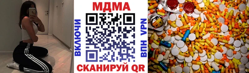 МДМА молли  купить наркоту  Суджа 