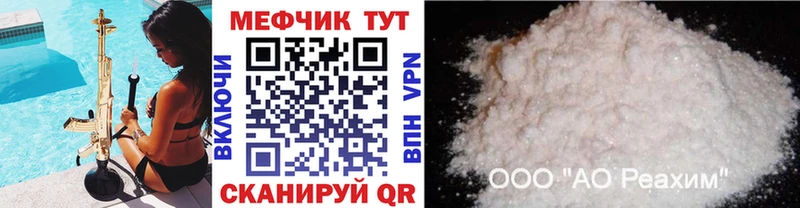 Меф 4 MMC  Суджа 